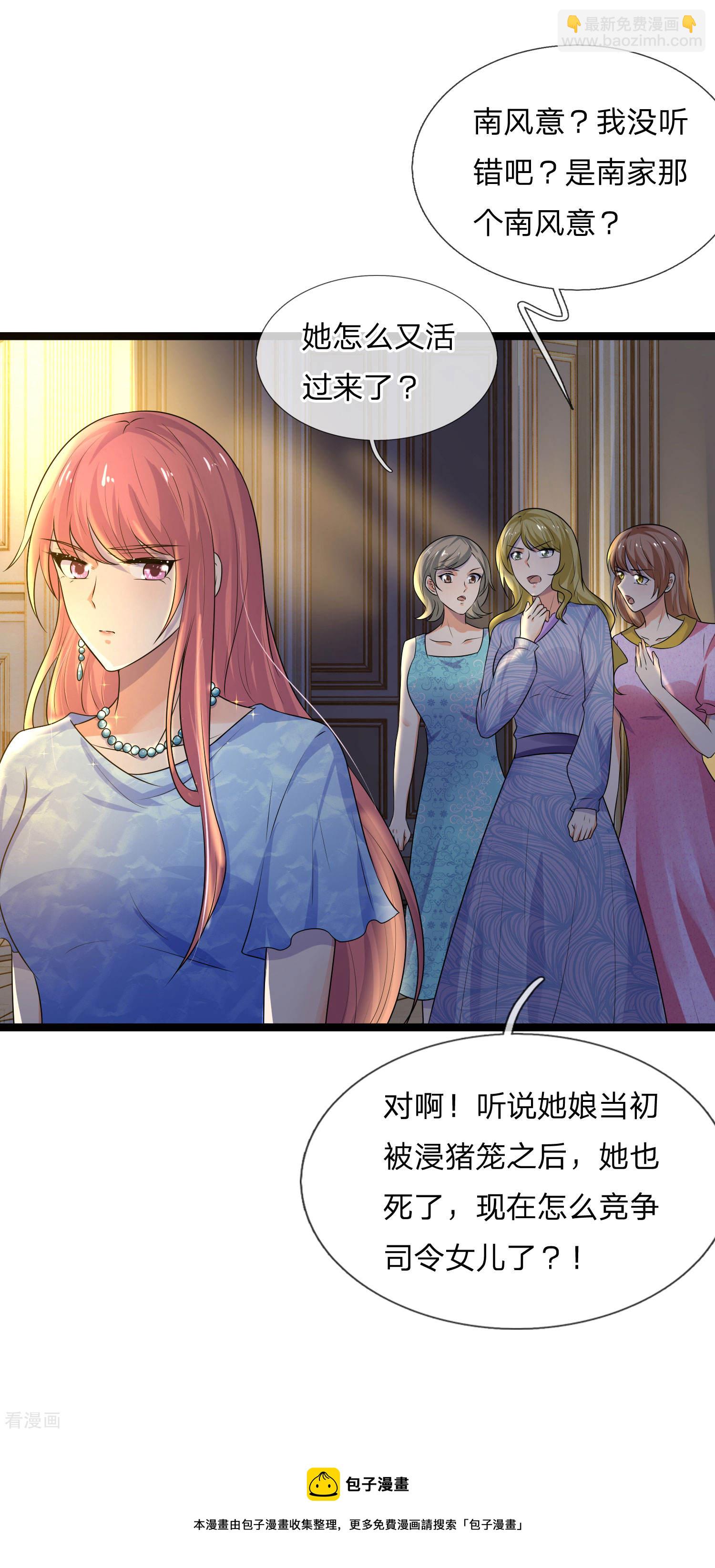 第70话 可堪逢处更难留18