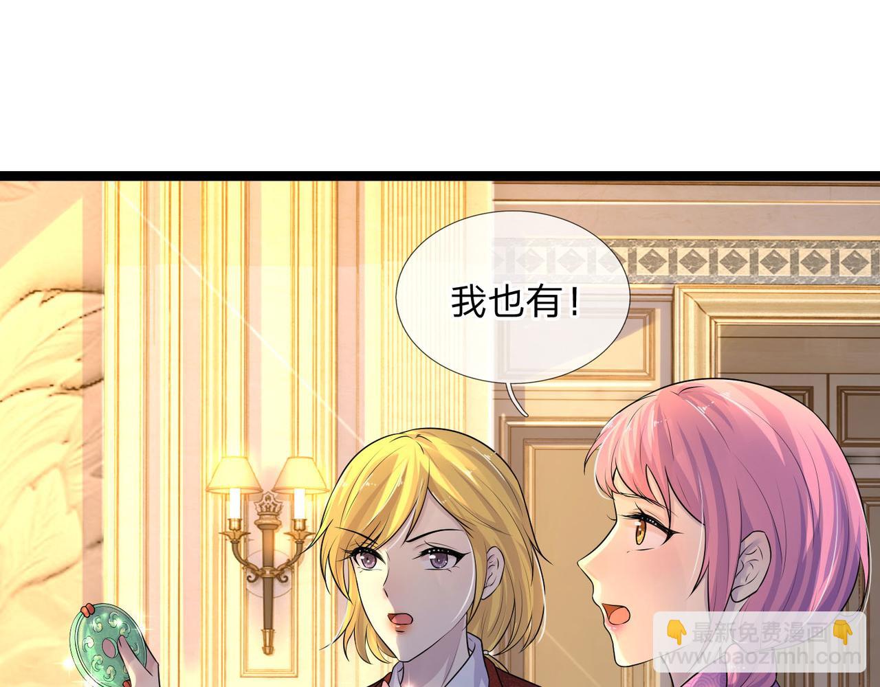 第71话 一朝人事变，千载水空12