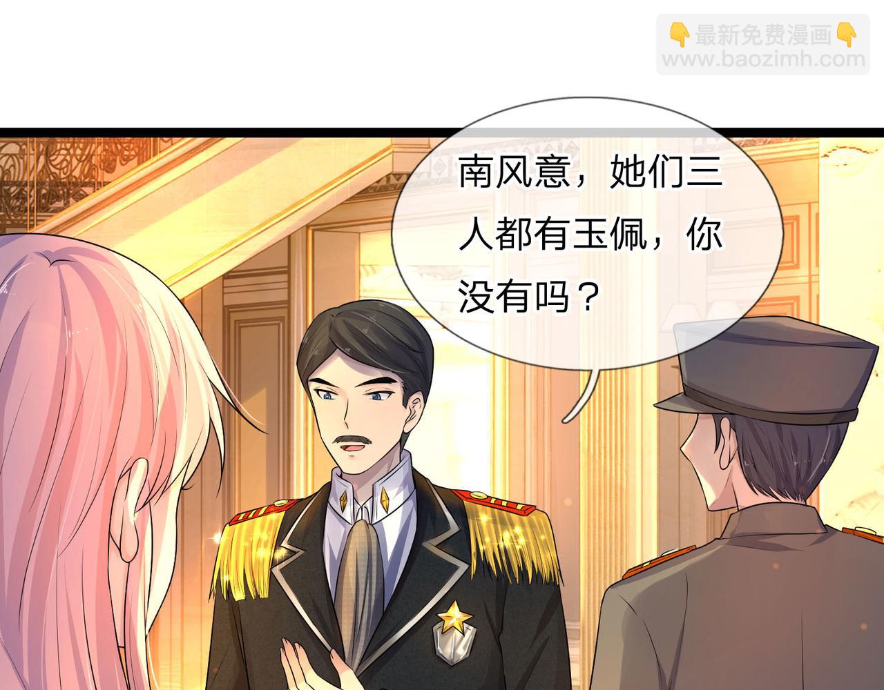 第71话 一朝人事变，千载水空16
