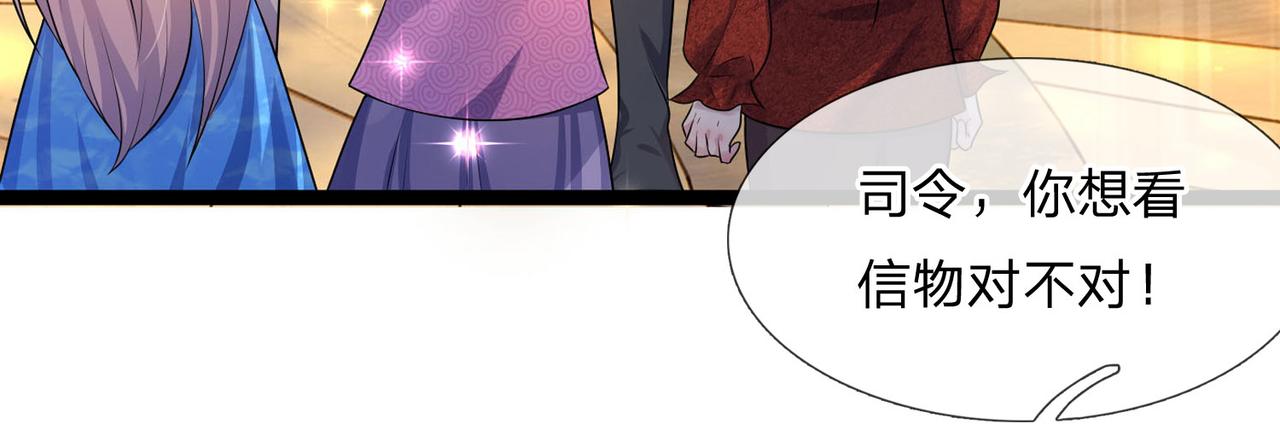 第71话 一朝人事变，千载水空2
