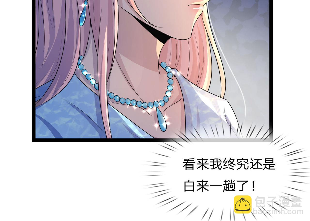 第71话 一朝人事变，千载水空21