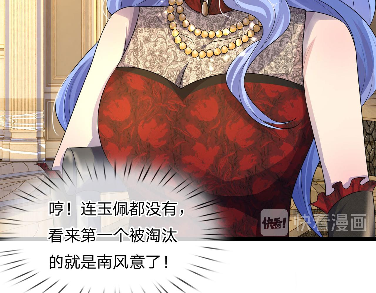 第71话 一朝人事变，千载水空23