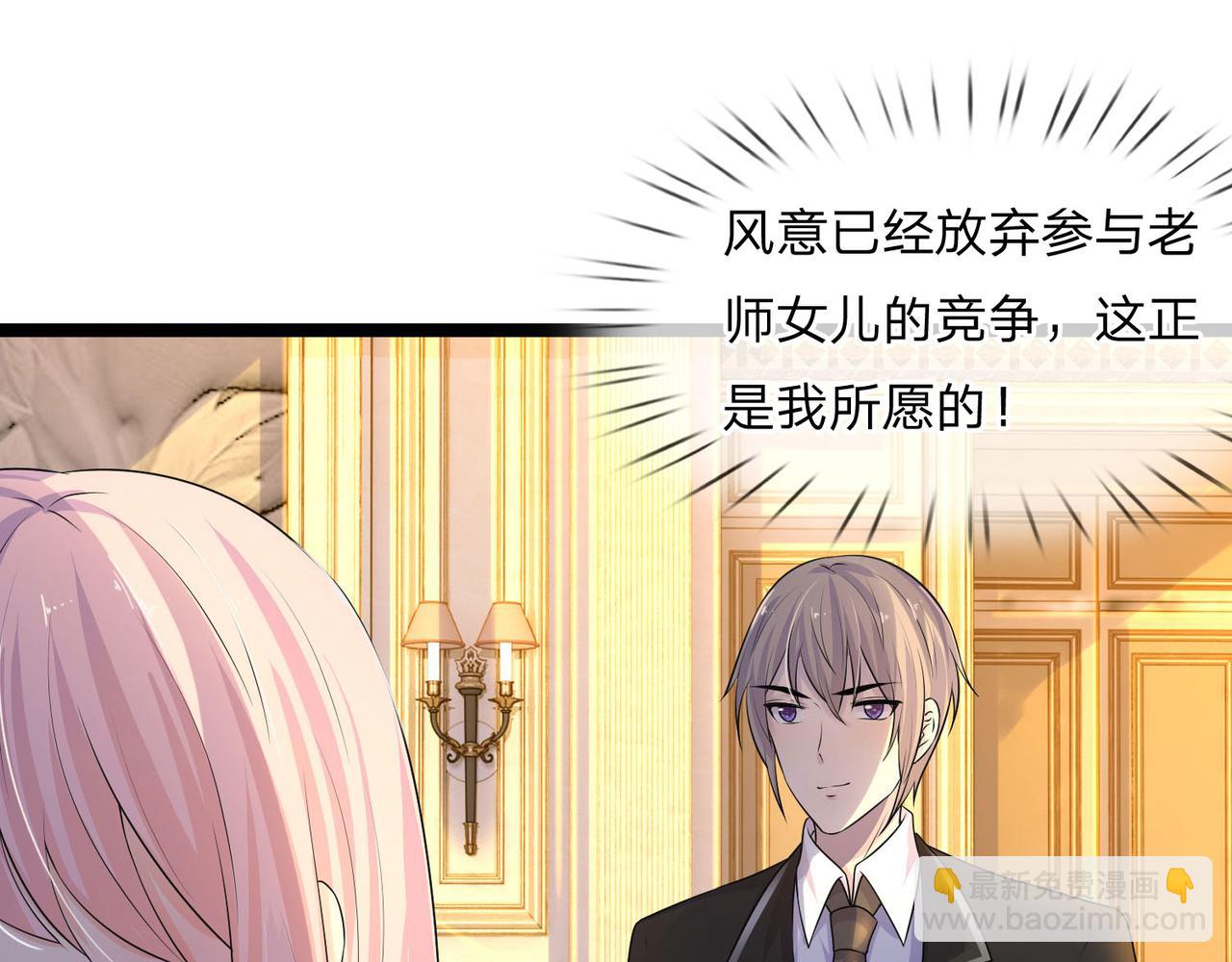 第71话 一朝人事变，千载水空25
