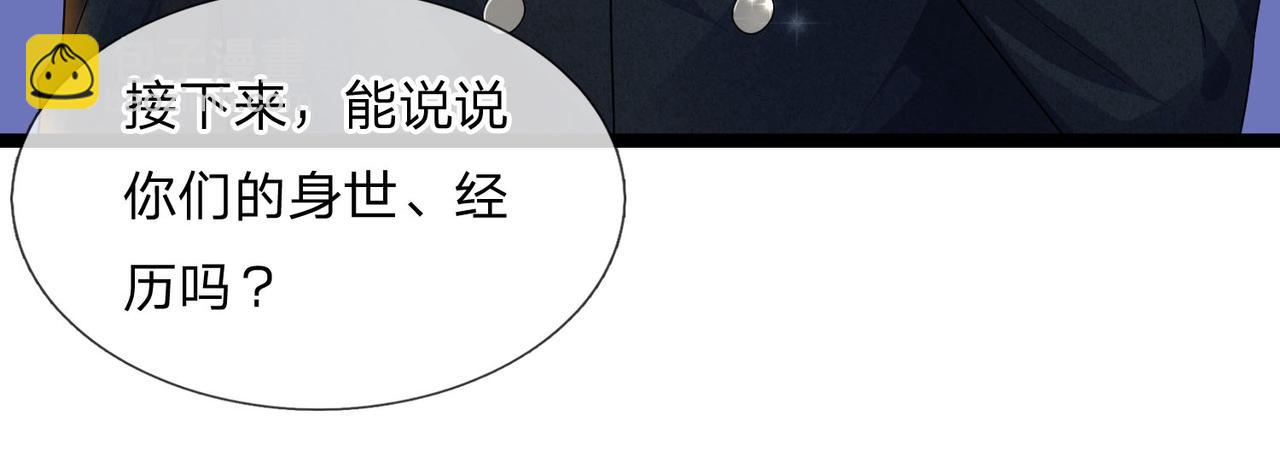 第71话 一朝人事变，千载水空29