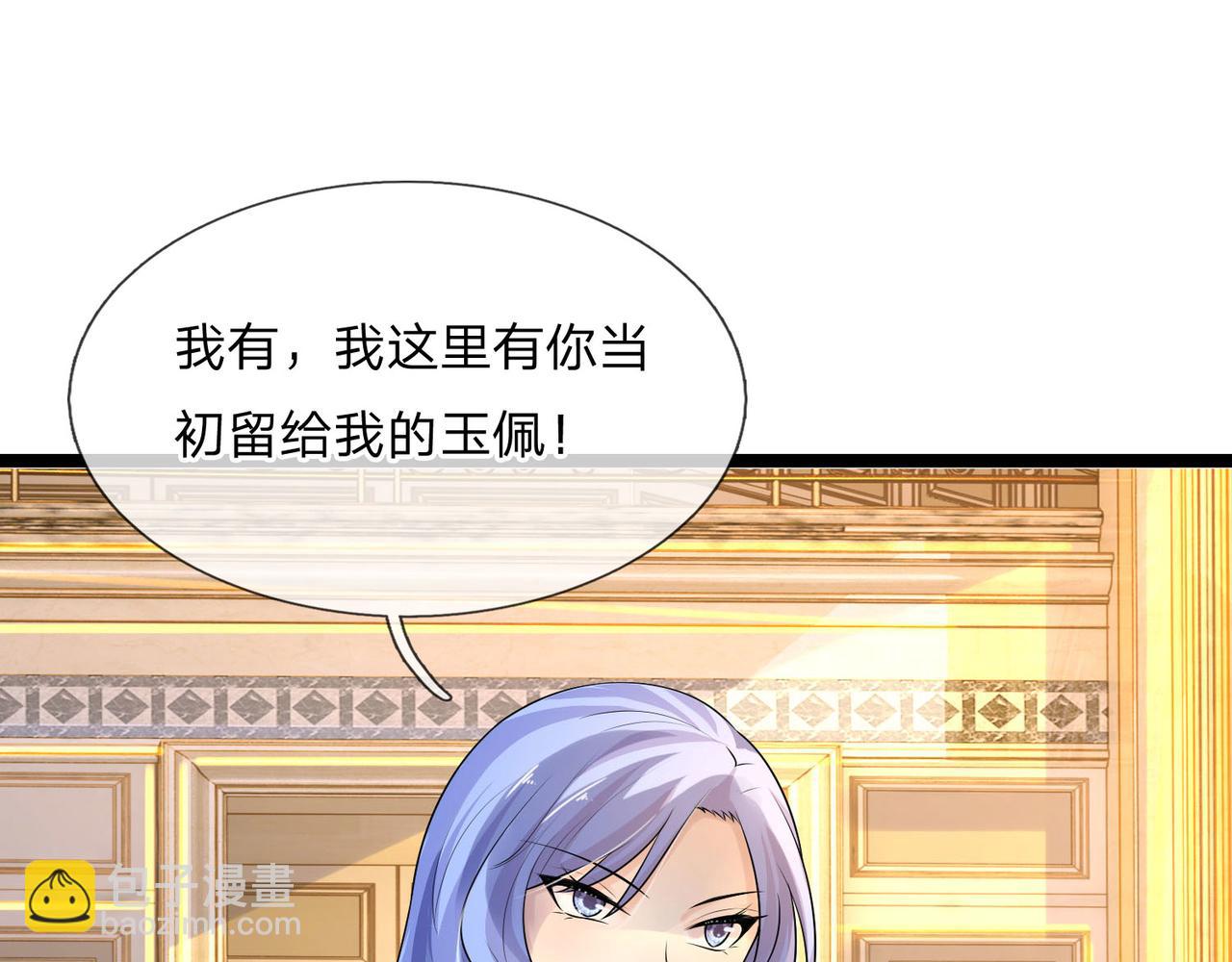 第71话 一朝人事变，千载水空3