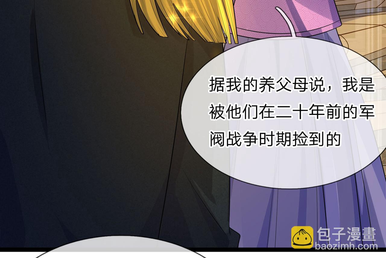 第71话 一朝人事变，千载水空32