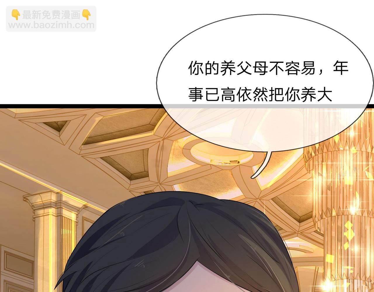 第71话 一朝人事变，千载水空38