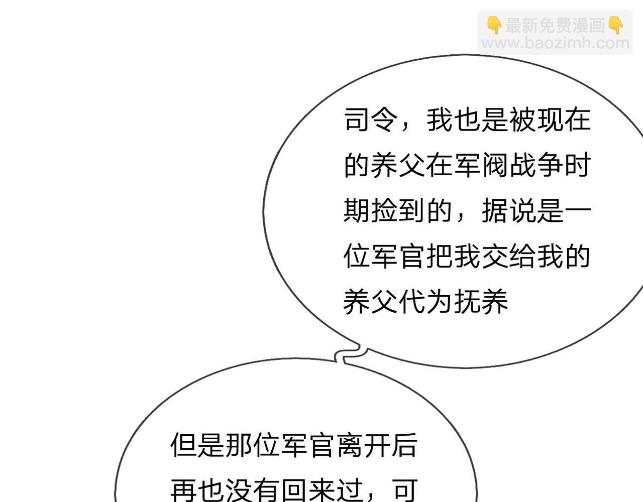 第71话 一朝人事变，千载水空41