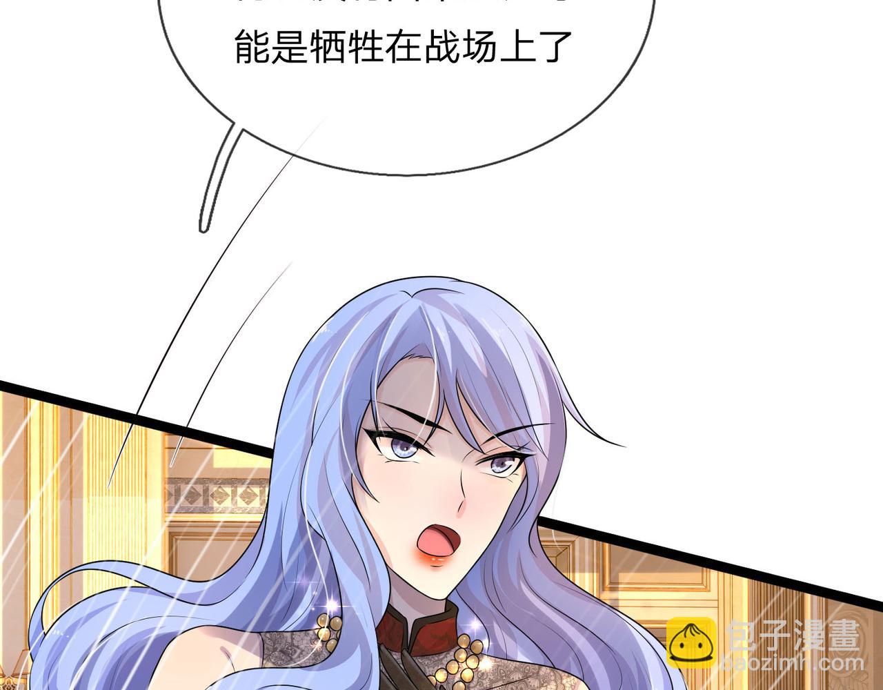 第71话 一朝人事变，千载水空42