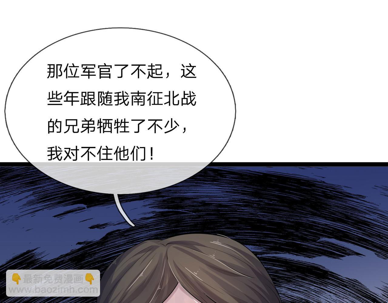 第71话 一朝人事变，千载水空45
