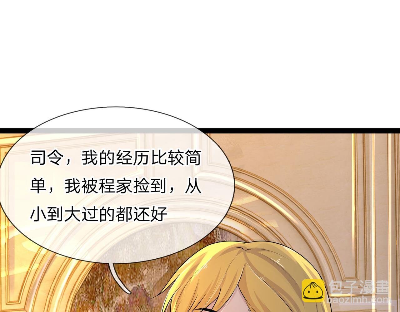 第71话 一朝人事变，千载水空52