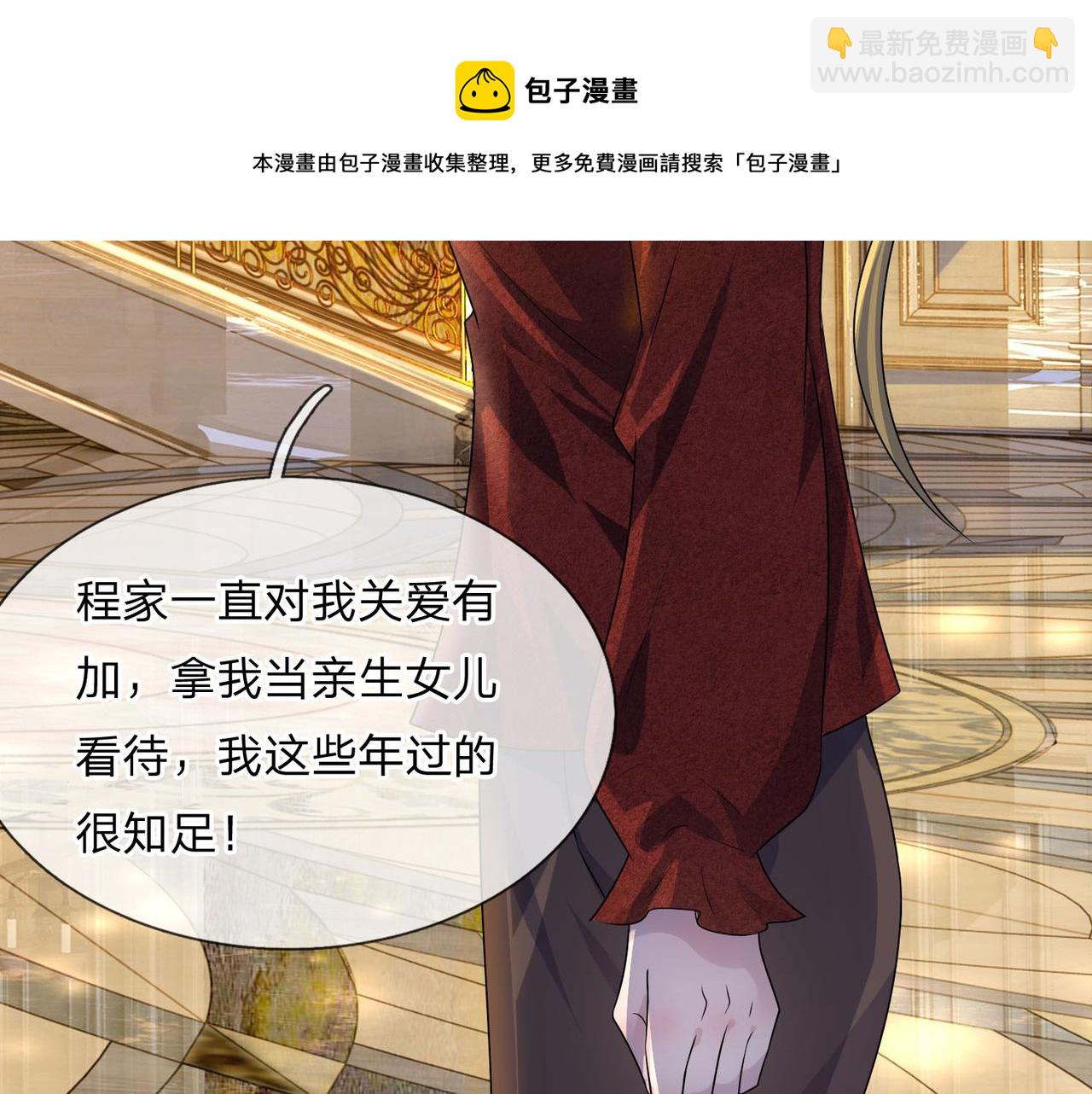 第71话 一朝人事变，千载水空54