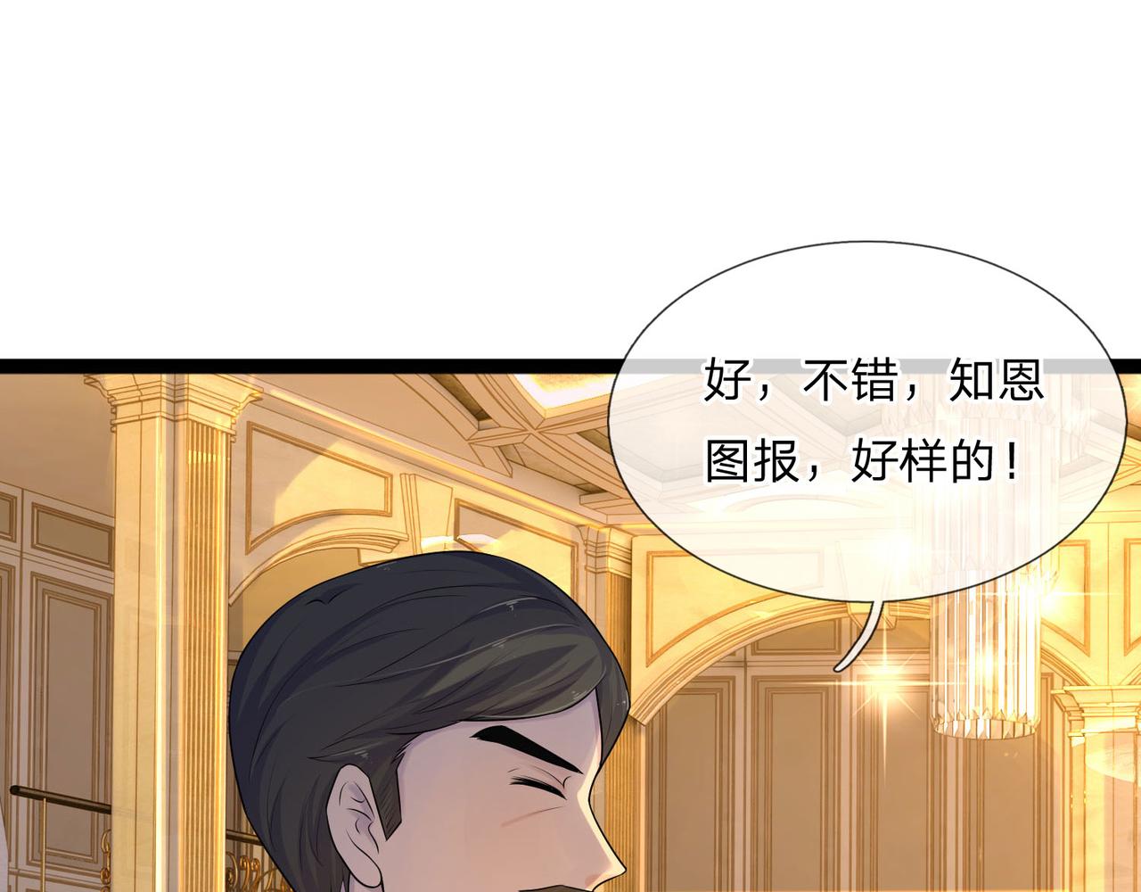 第71话 一朝人事变，千载水空59