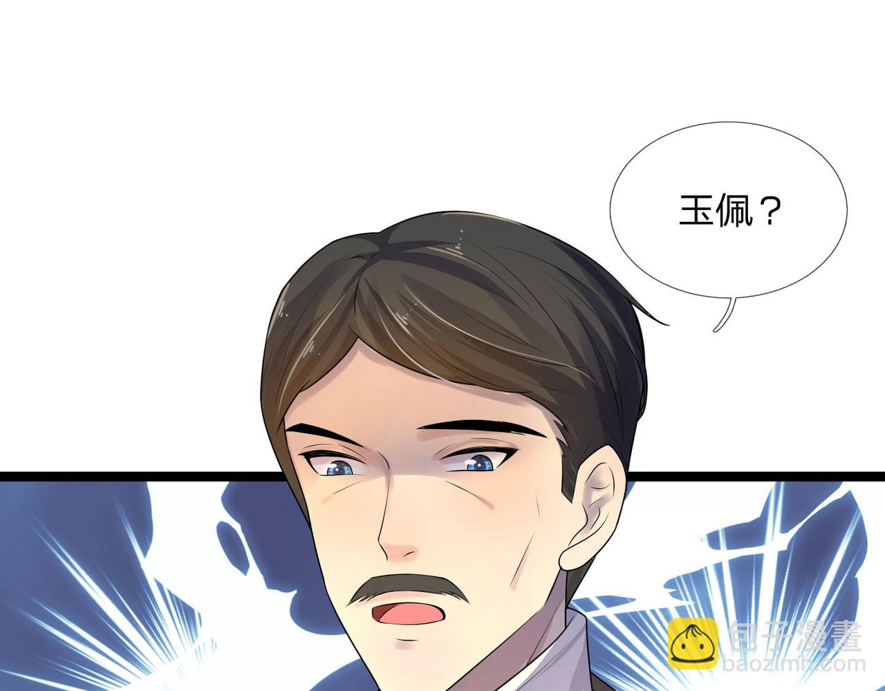 第71话 一朝人事变，千载水空6