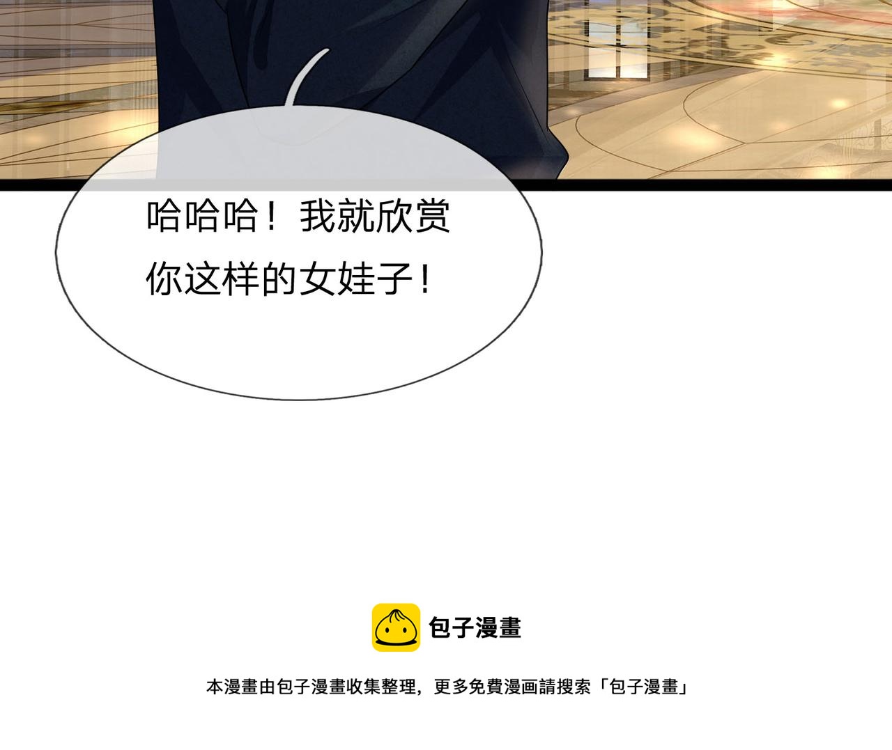 第71话 一朝人事变，千载水空61