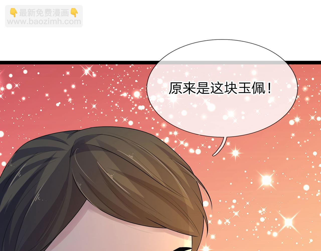 第71话 一朝人事变，千载水空9