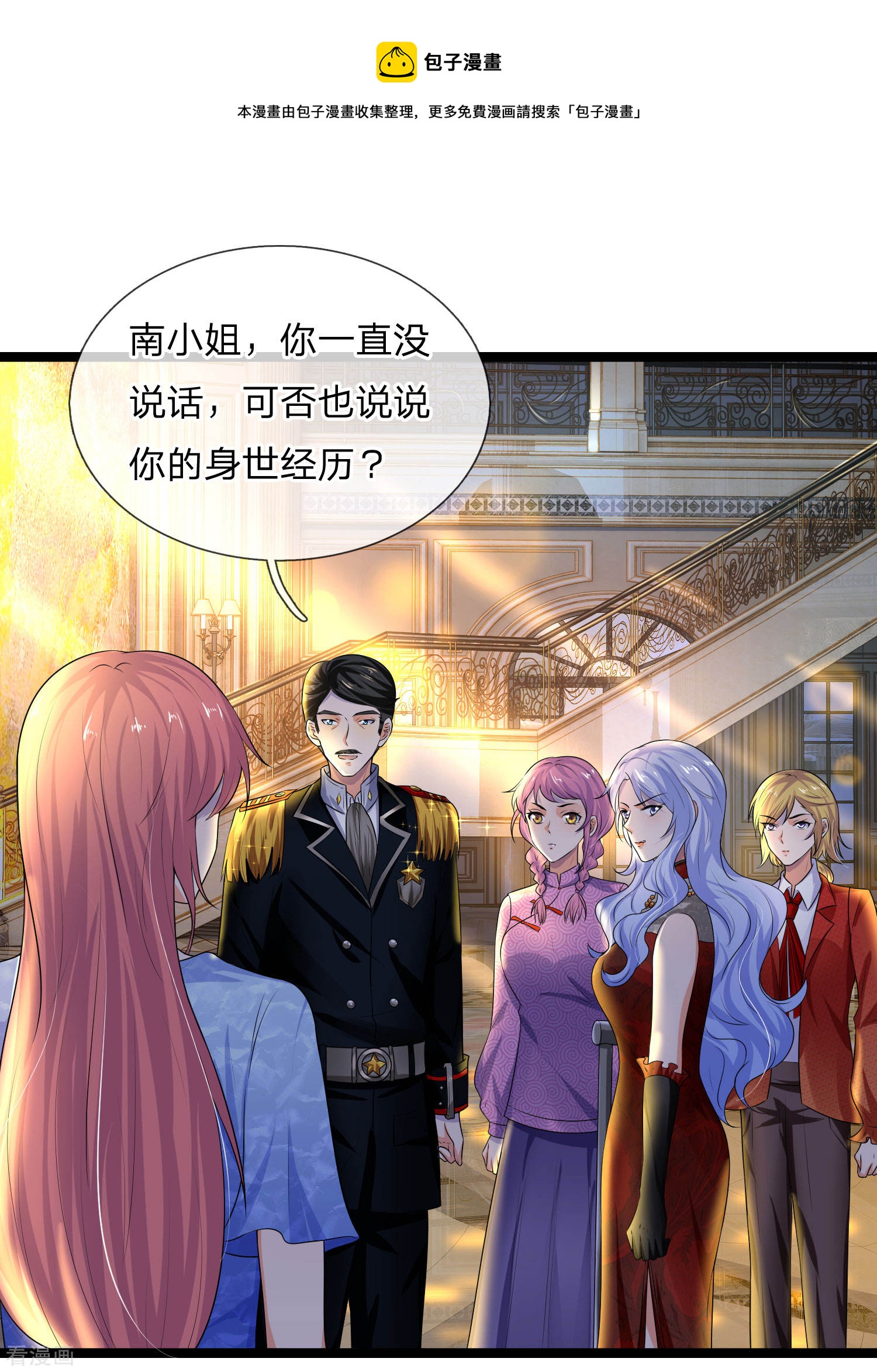 第72话 聒碎乡心梦不成0