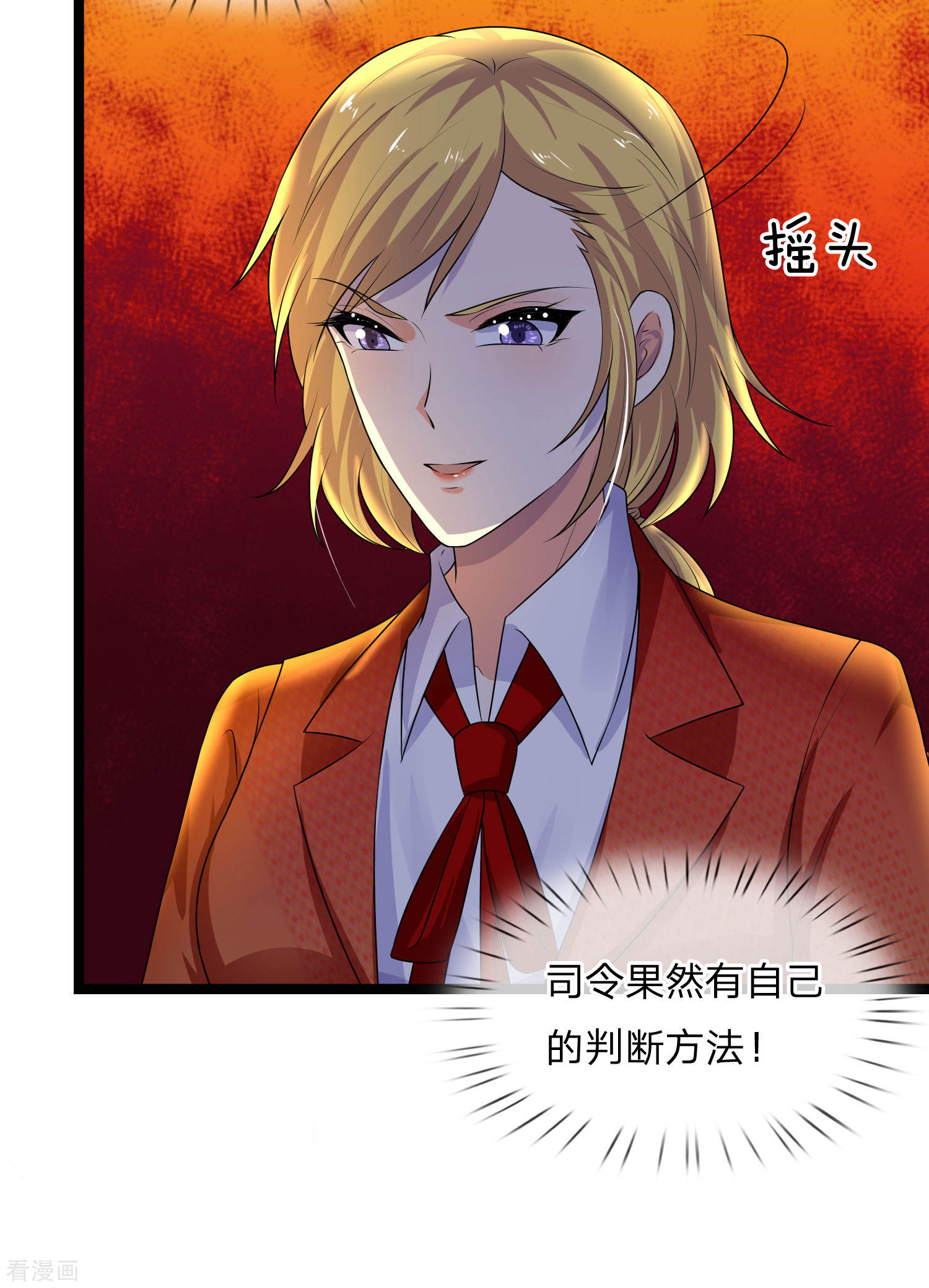 第72话 聒碎乡心梦不成17