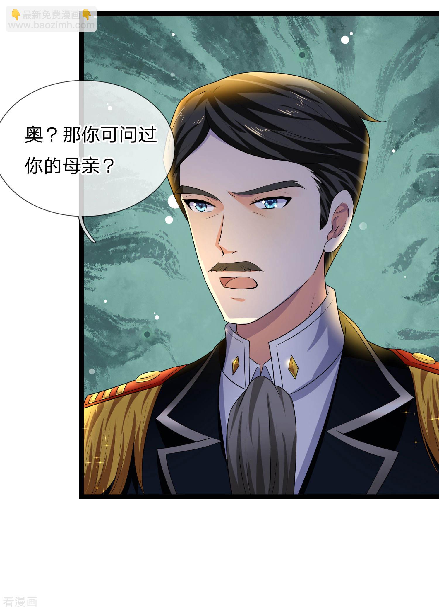 第72话 聒碎乡心梦不成2