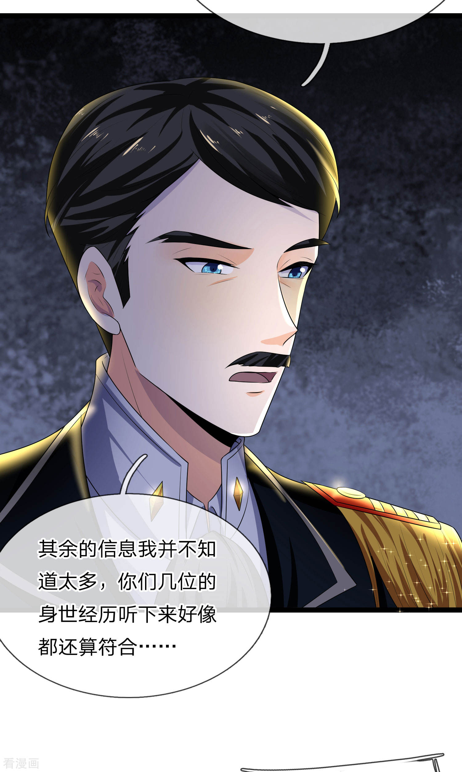 第72话 聒碎乡心梦不成9