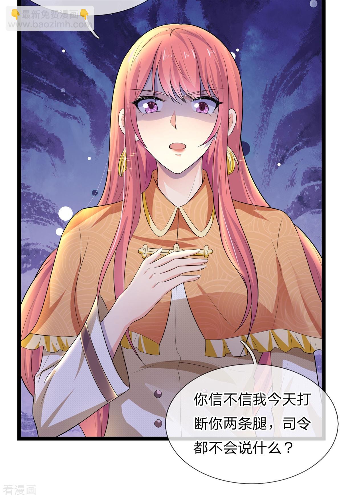 第74话 喜思其与，怒思其夺10