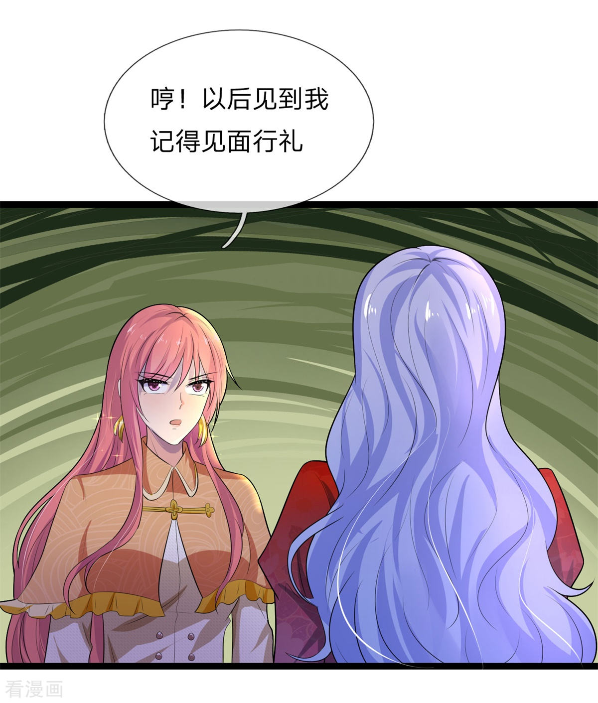 第74话 喜思其与，怒思其夺12