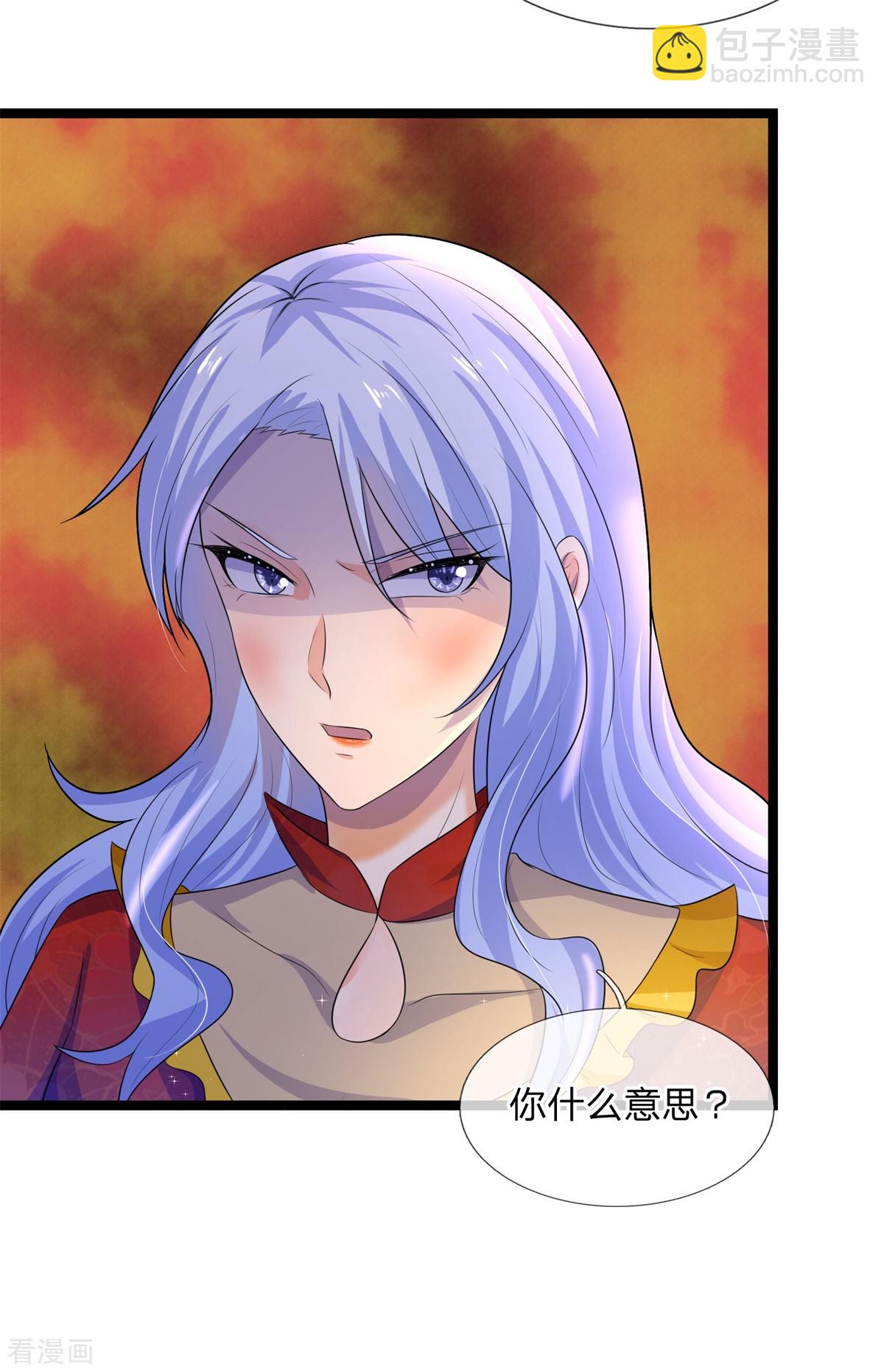 第74话 喜思其与，怒思其夺18