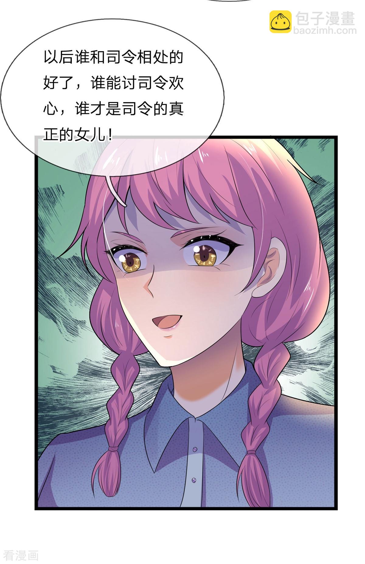 第74话 喜思其与，怒思其夺20