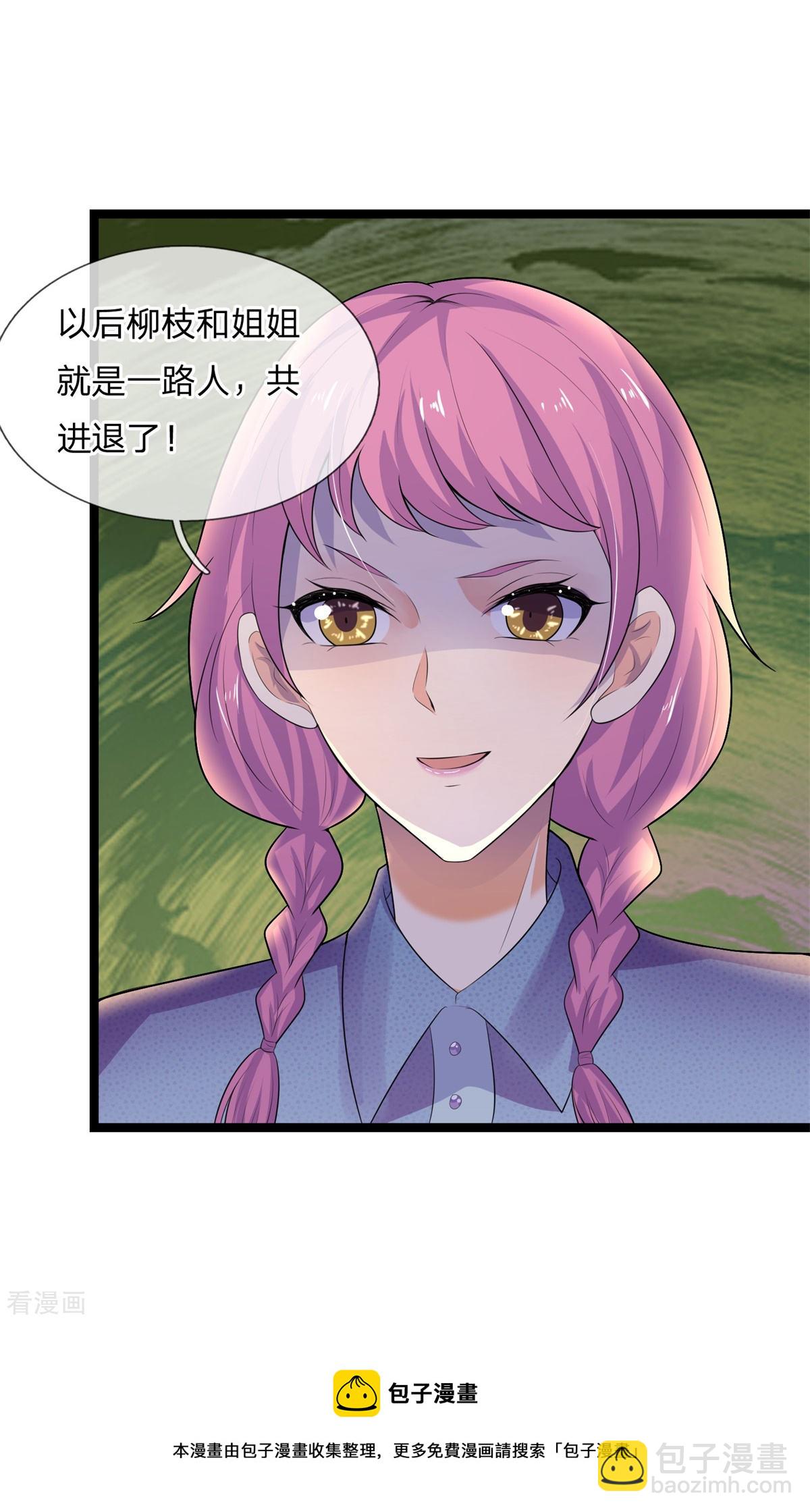第74话 喜思其与，怒思其夺22