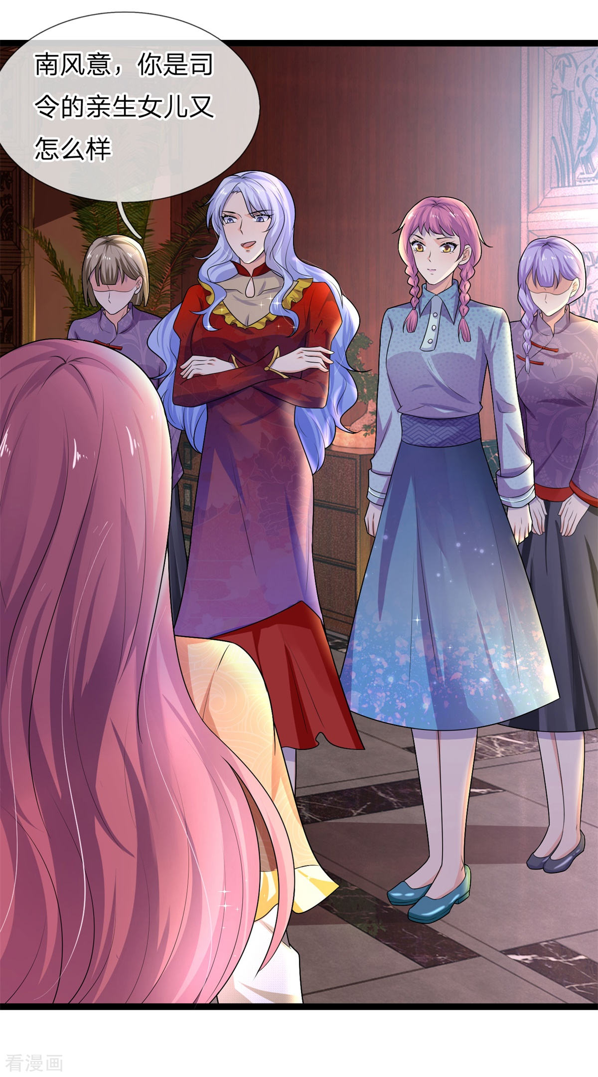 第74话 喜思其与，怒思其夺4