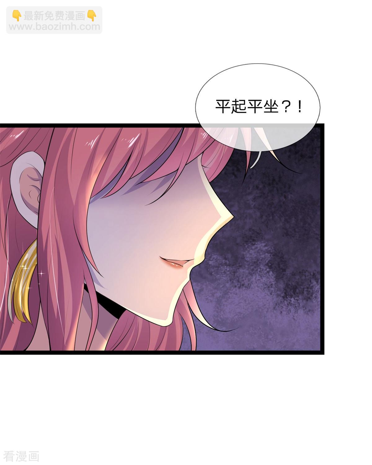 第74话 喜思其与，怒思其夺6
