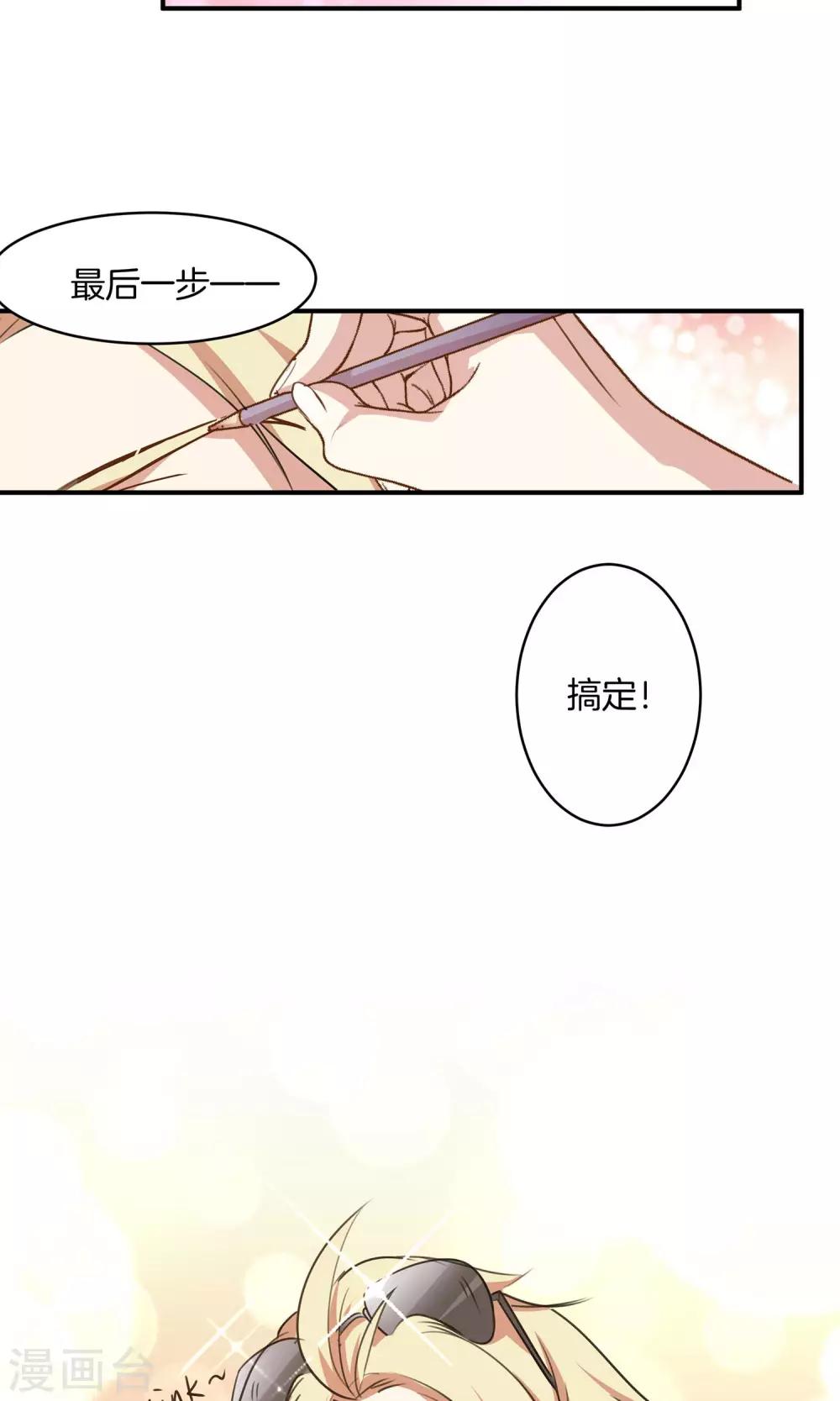 第5话 进化的小爱14