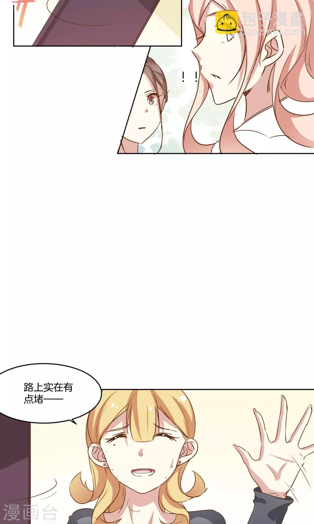 第5话 进化的小爱17