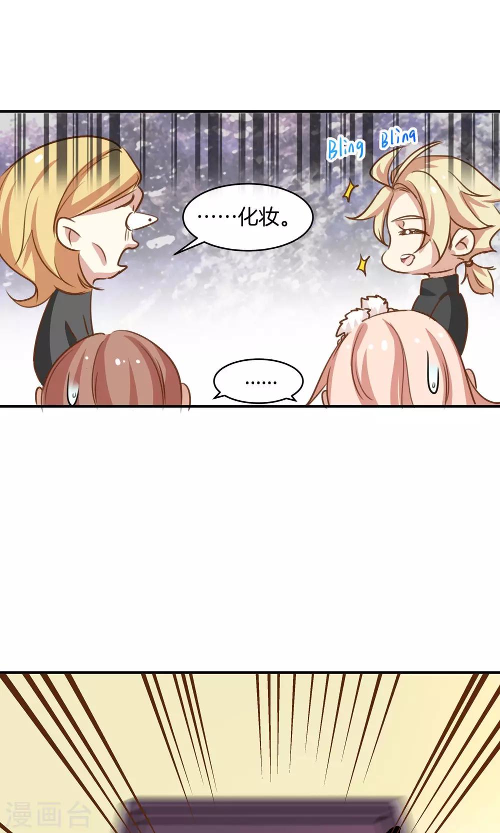第5话 进化的小爱19