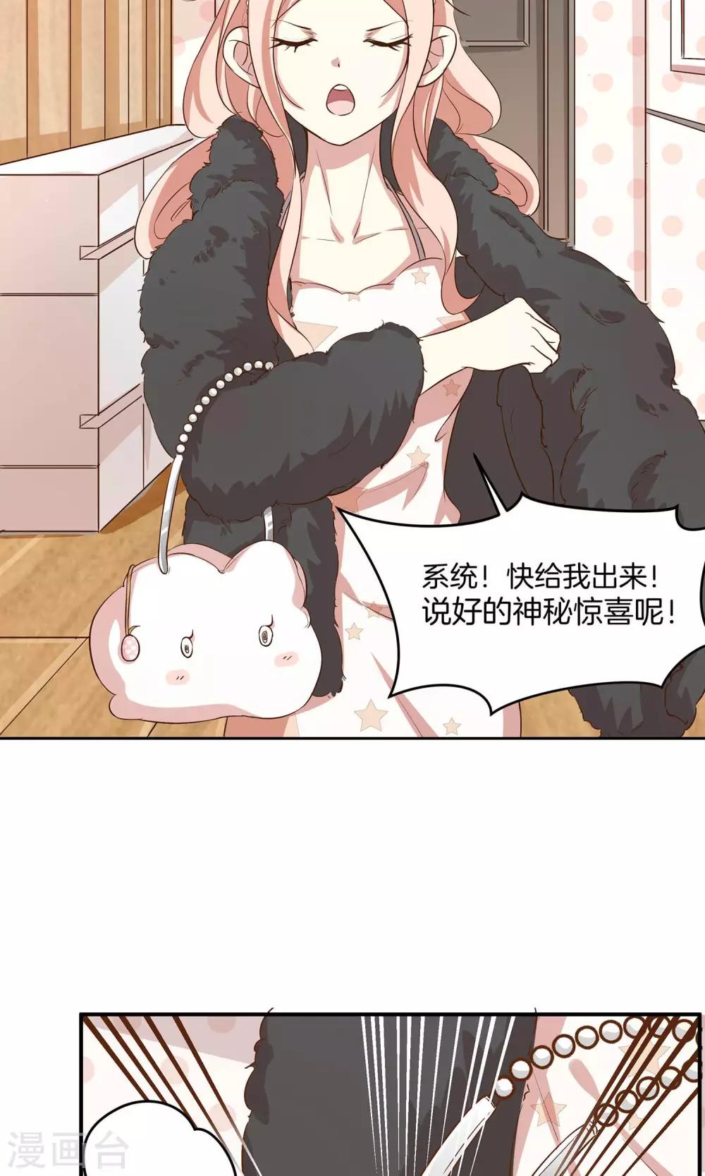 第5话 进化的小爱25