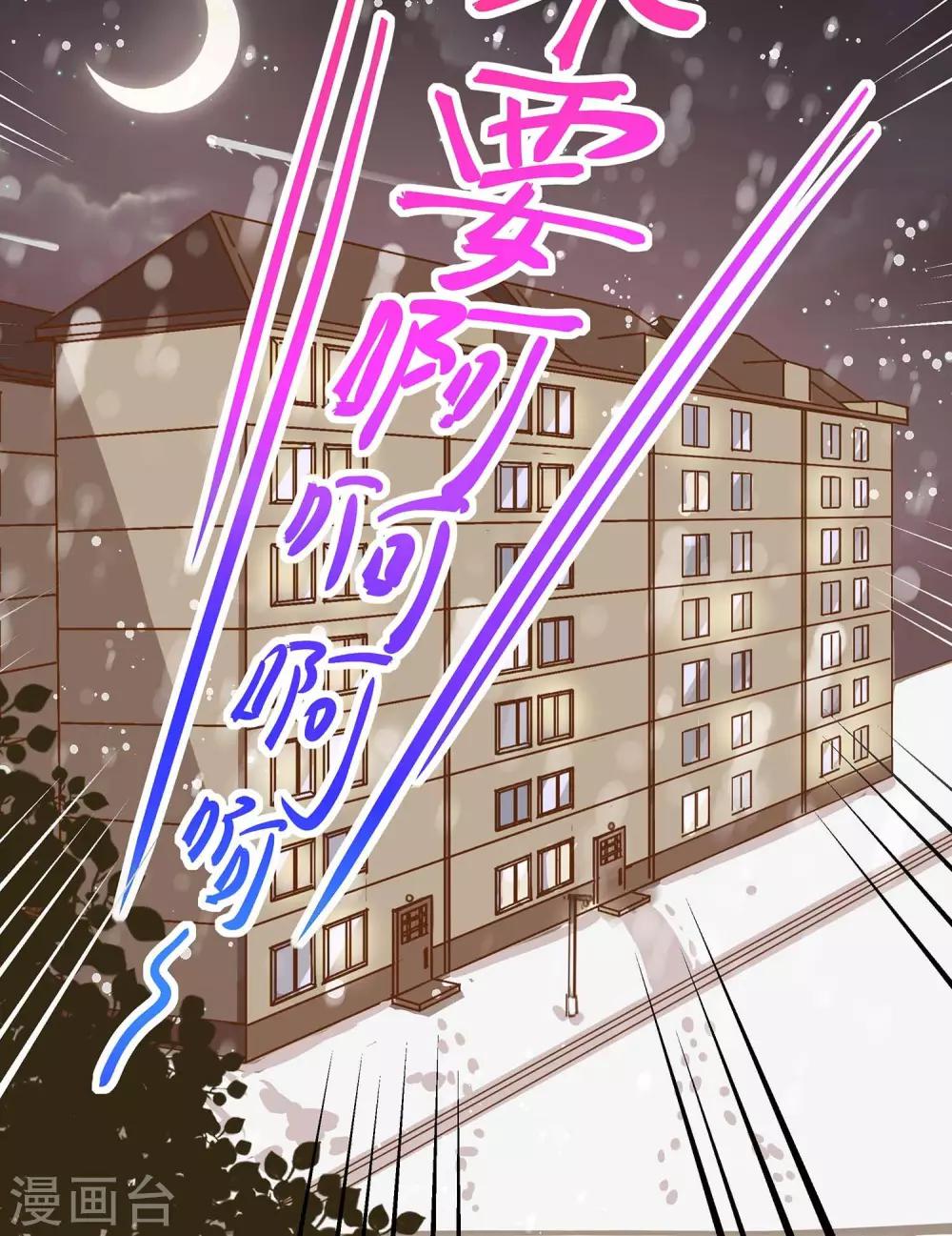 第5话 进化的小爱37