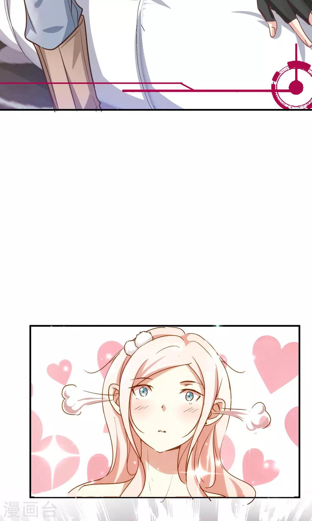 第5话 进化的小爱6