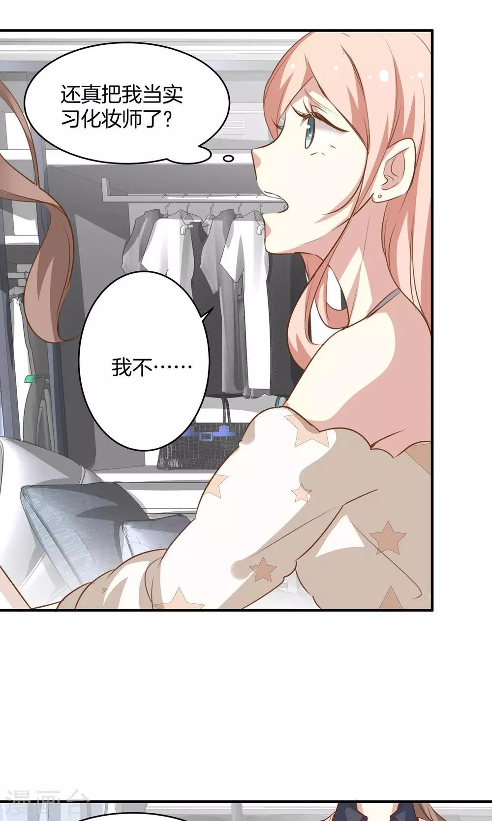 第5话 进化的小爱9