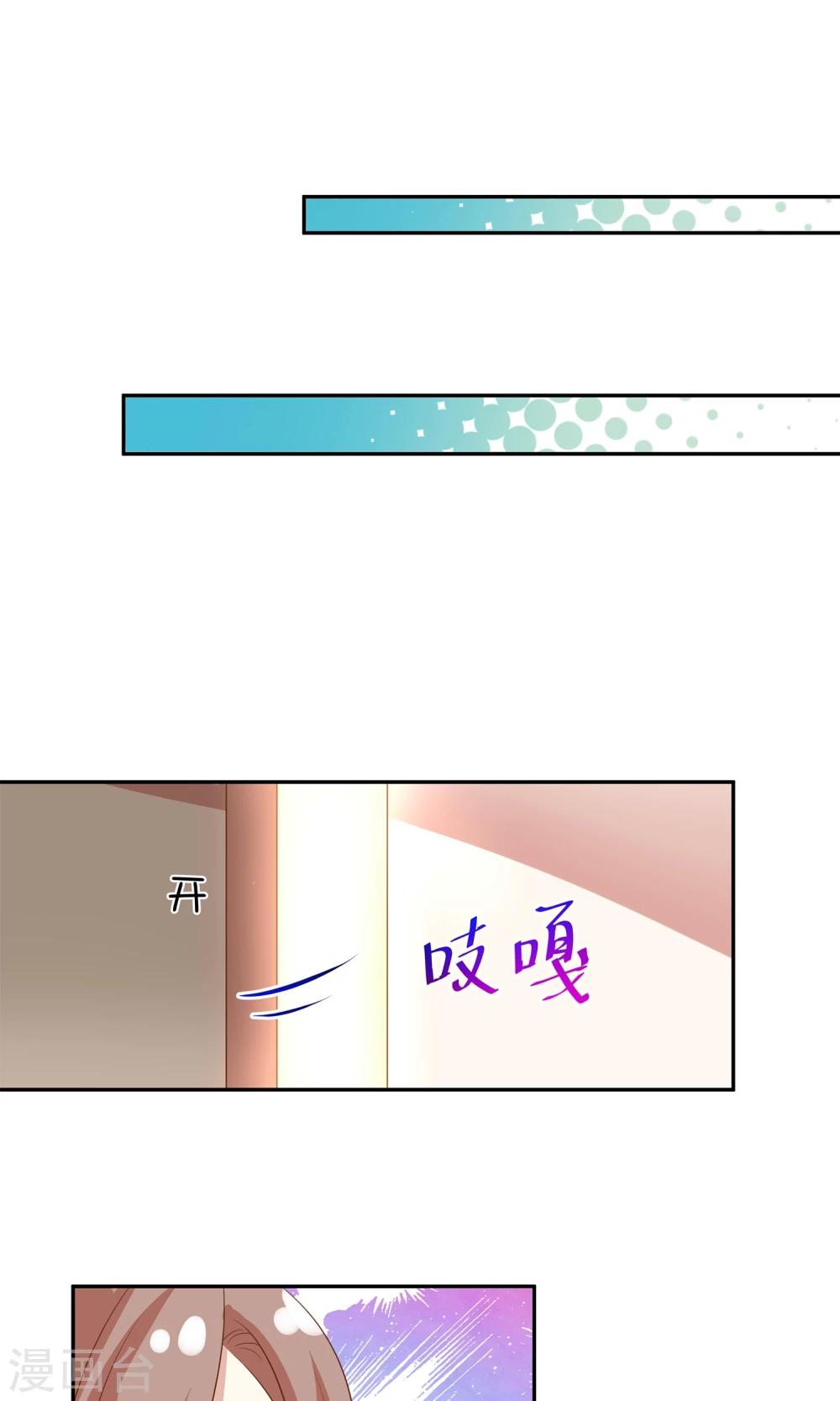 第17话 林小姐如狼似虎6