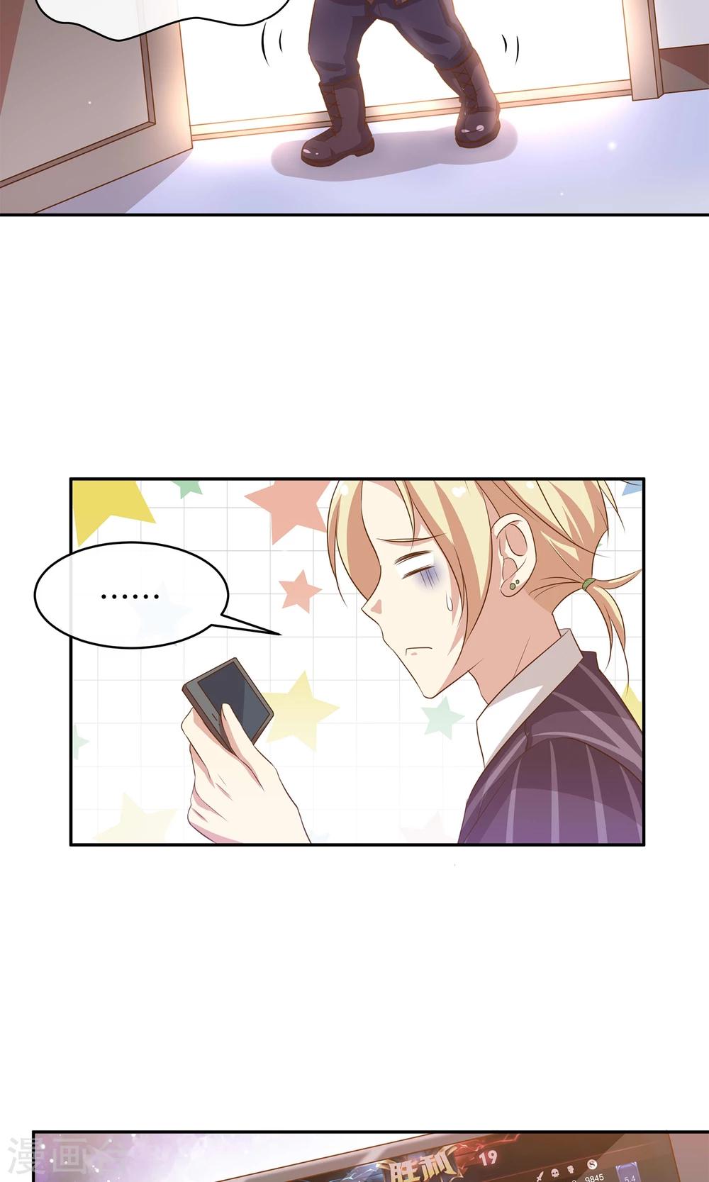 第17话 林小姐如狼似虎9