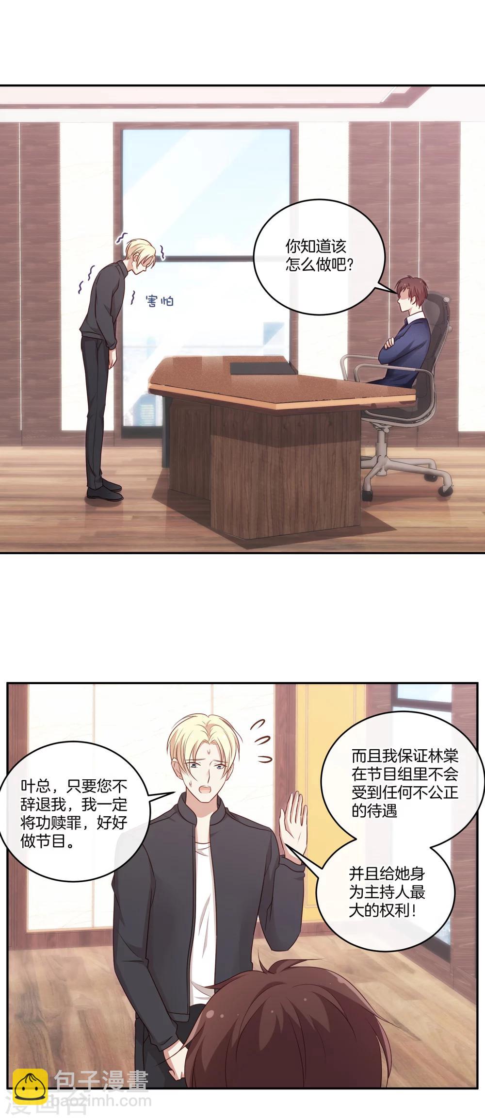 第38话 叶总的豪车10