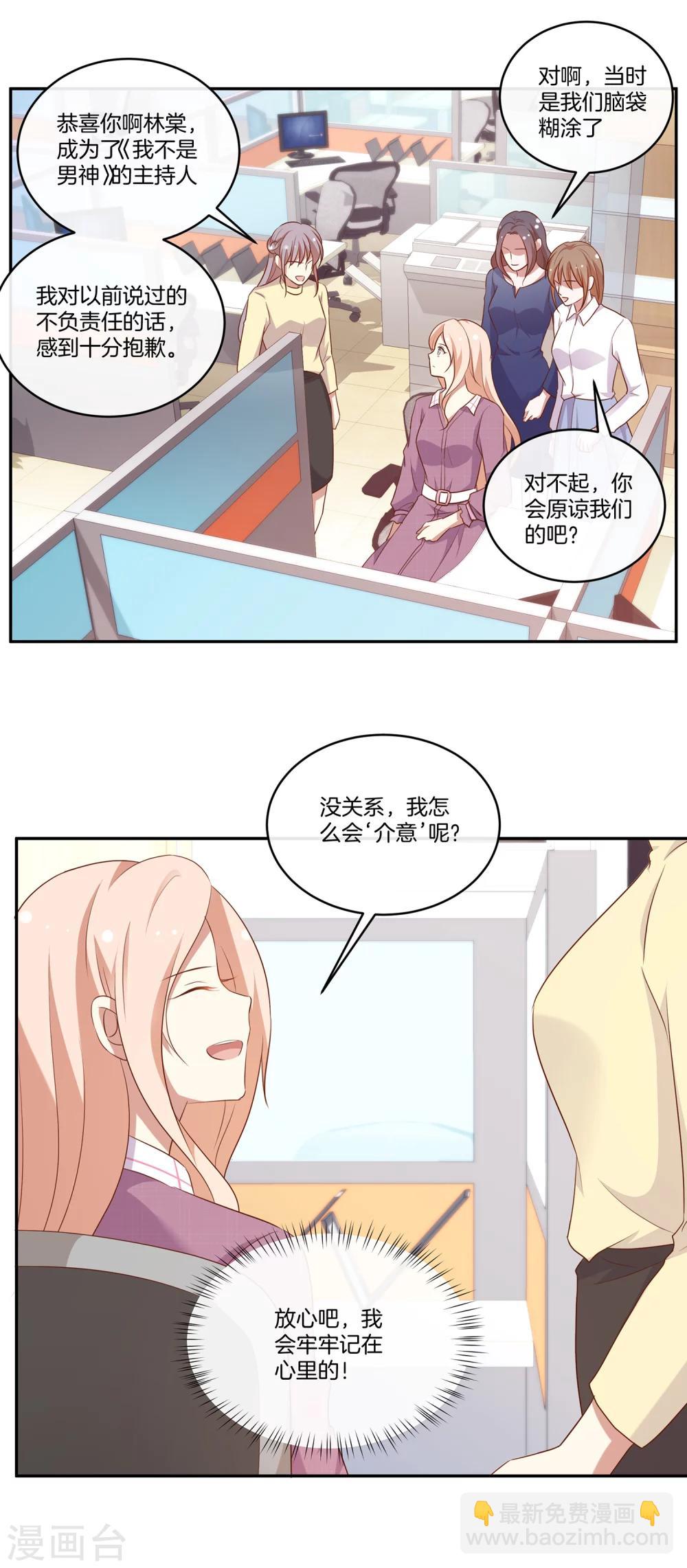 第38话 叶总的豪车13