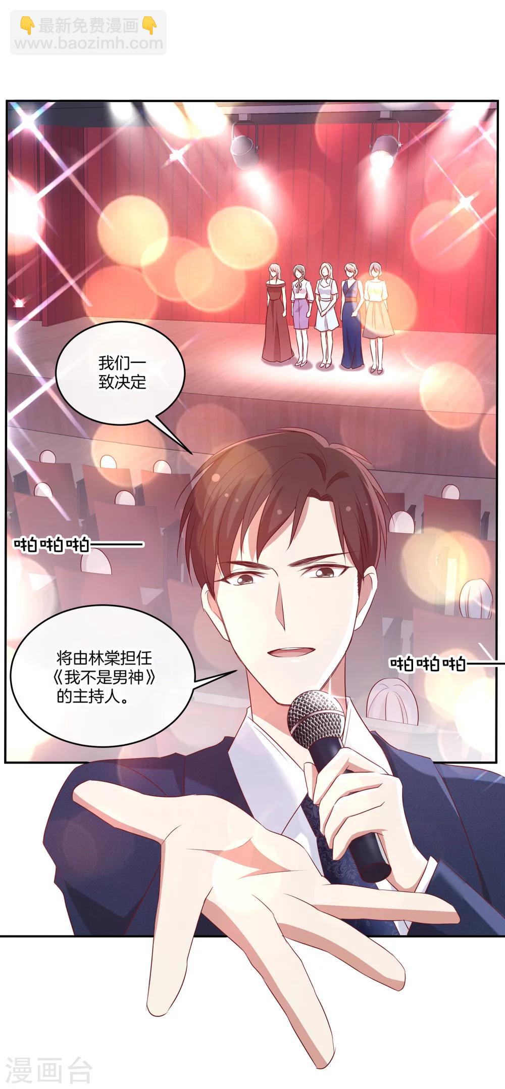 第38话 叶总的豪车2