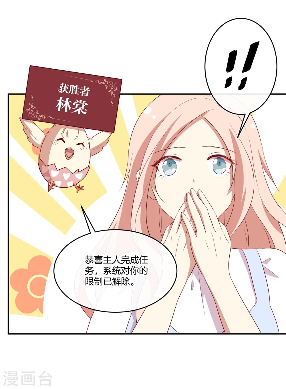 第38话 叶总的豪车3