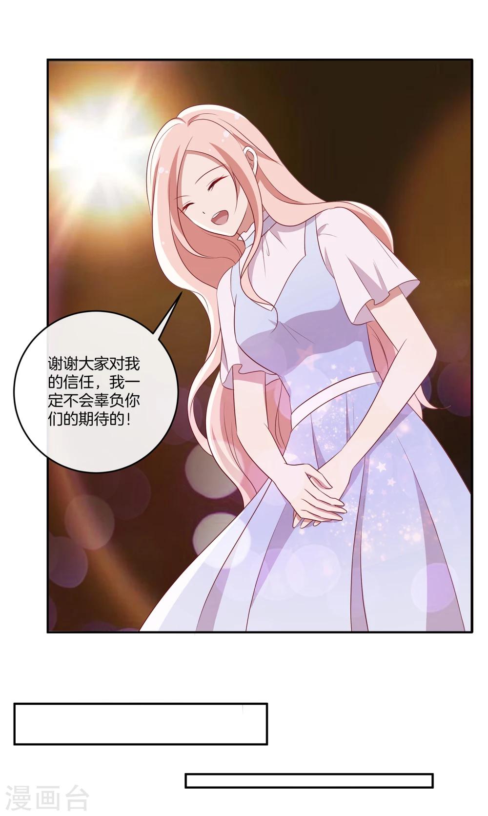 第38话 叶总的豪车4