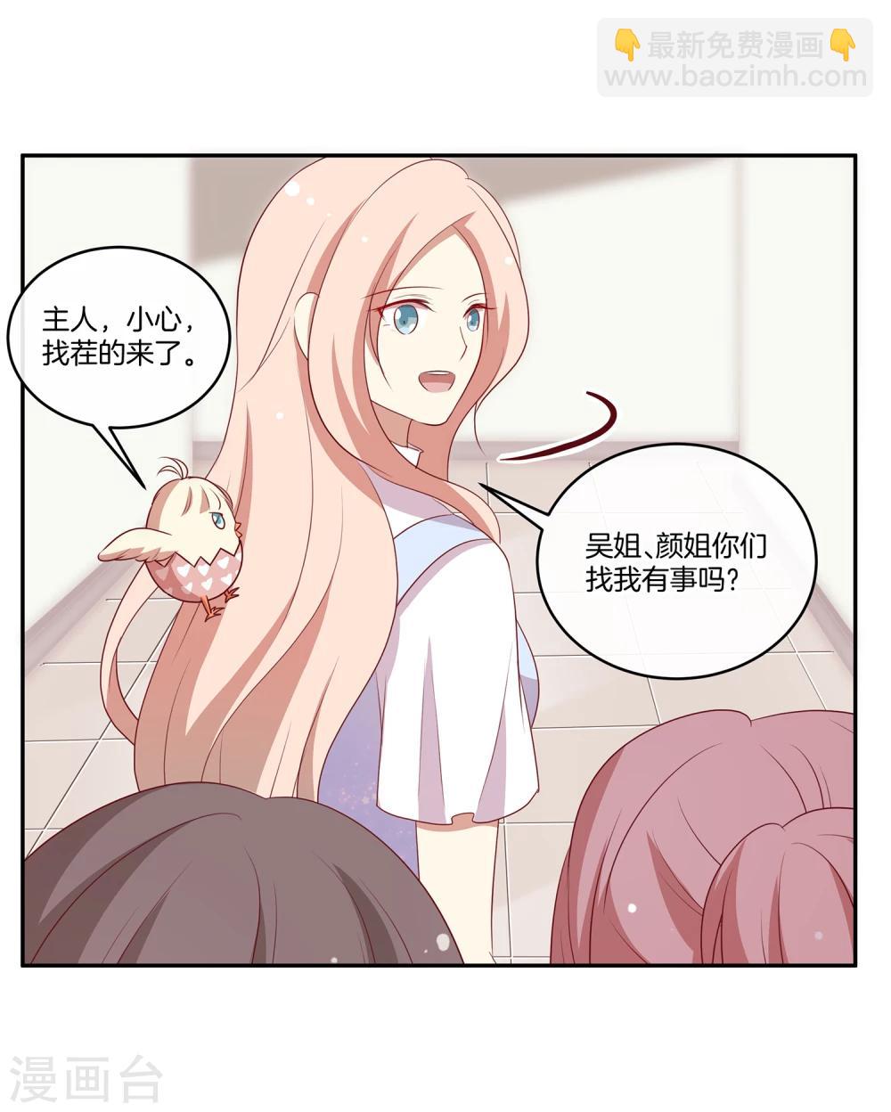 第38话 叶总的豪车6