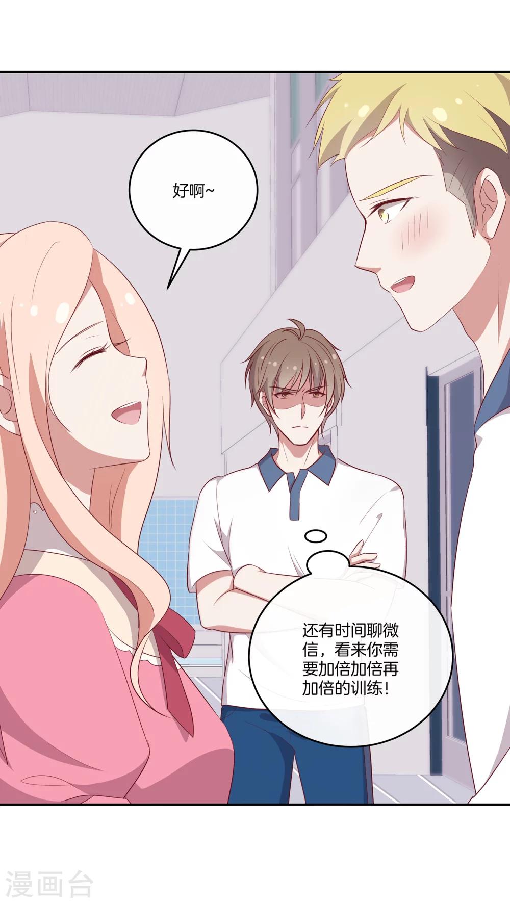 第58话 录制结束13