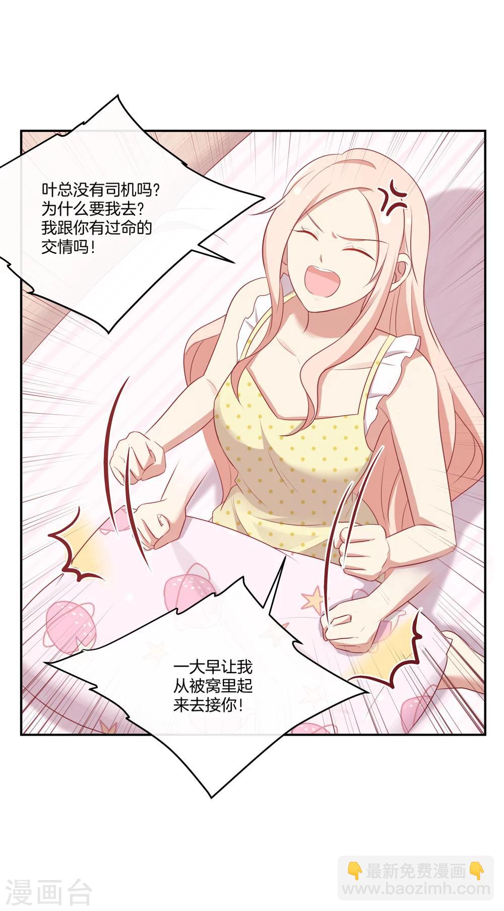 第58话 录制结束18