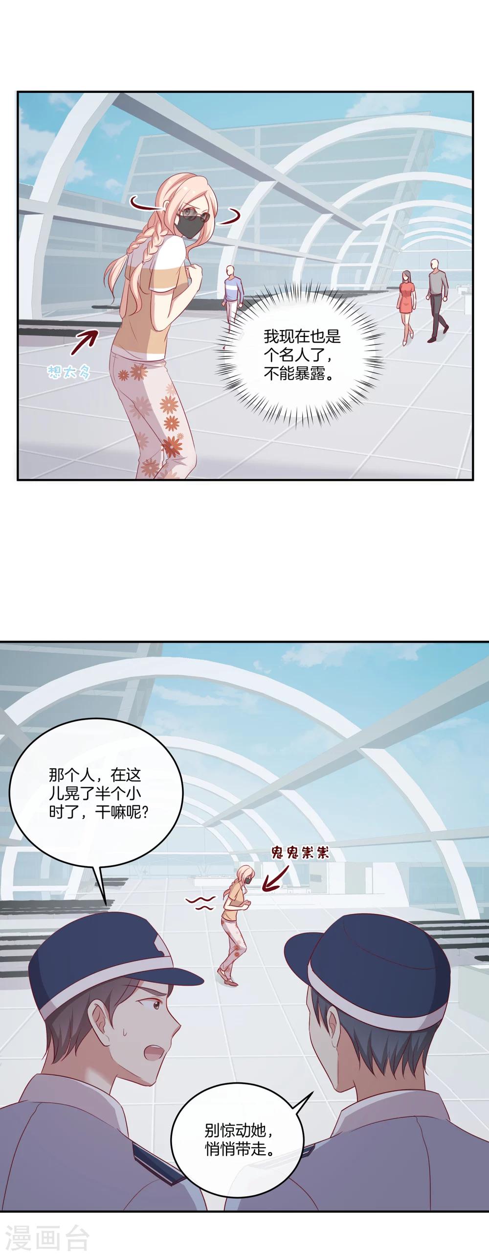 第58话 录制结束20