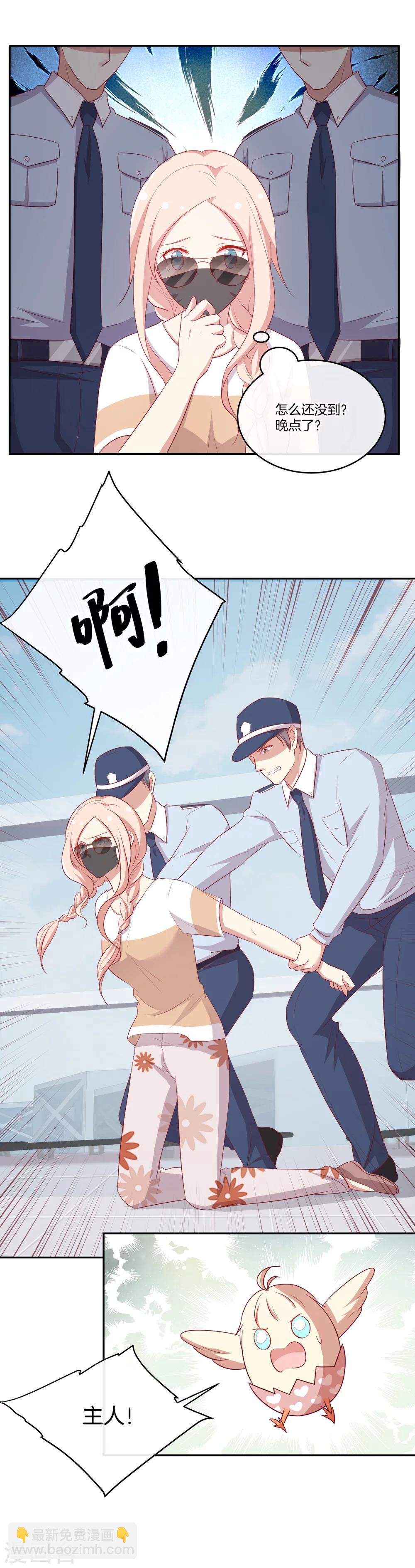 第58话 录制结束21